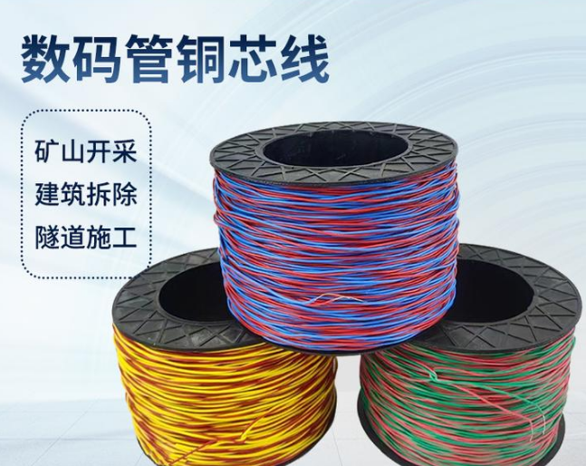 普格如何正确使用放炮线爆破母线