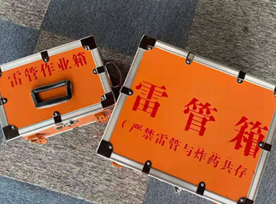 普格雷管箱规范存放管理标准