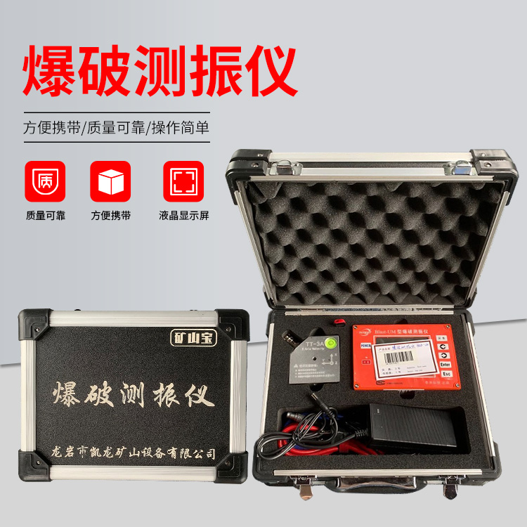 普格爆破测振仪的工作原理是什么？