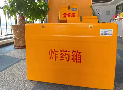 普格炸药箱的意义