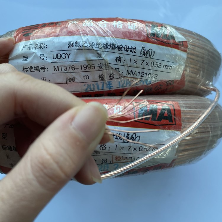 普格矿用爆破铜芯母线的性能解析以及应用场景说明